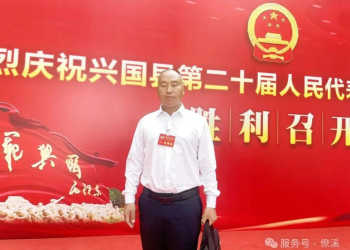 Zeng Zhihan was elected as a member of the Xingguo County Committee of the Chinese People’s Political Consultative Conference: a steadfast advocate on the path of charity and intangible cultural heritage inheritance